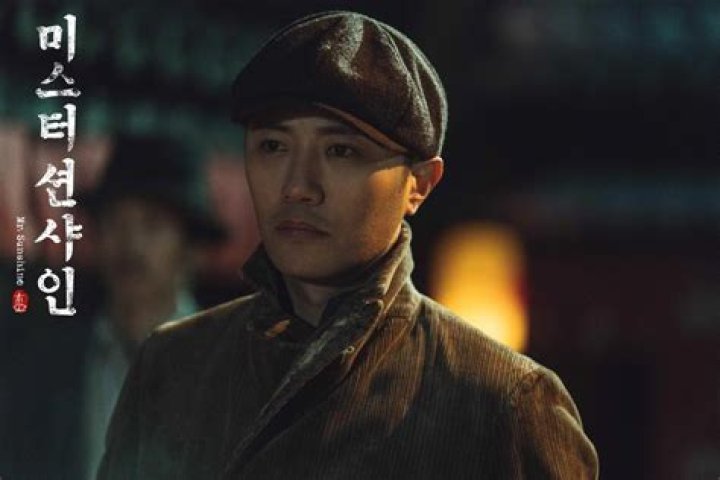 Unforgettable: Kim Ji Won's Captivating Role in "Mr. Sunshine"